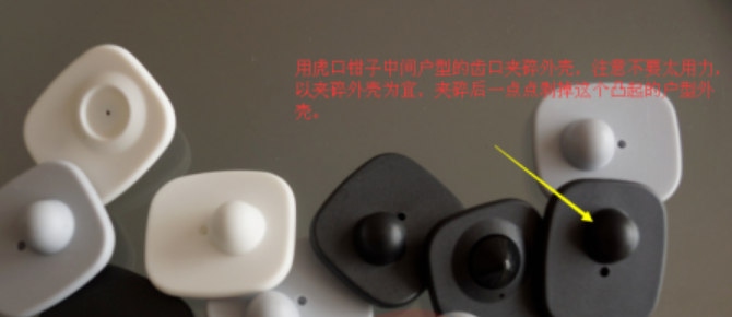 衣服磁扣怎么快速取下