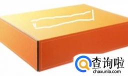 怎样用旧盒子做抽纸盒