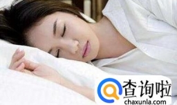 90后睡眠问题背后的原因是什么