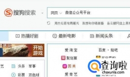 微信公众平台注册流程