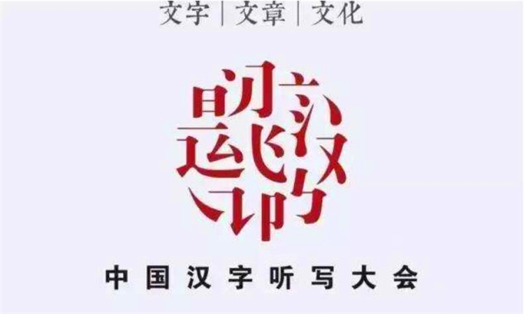 汉字的演变过程