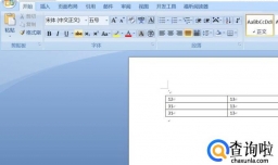 word如何将页面边框设置在页面最外围？