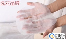 网购面膜应该如何选择？