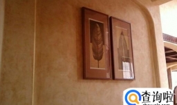 艺术漆施工工艺流程