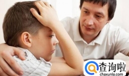 考试失败怎么安慰