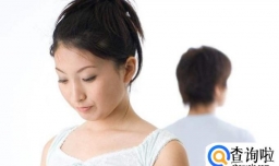 如何机智的看出对方已出轨？