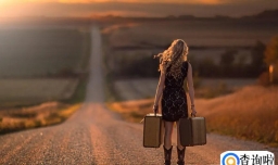 怎样成为一个完整的人呢