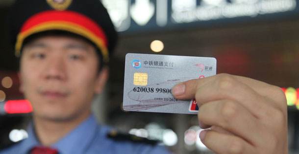 经常坐高铁怎样更优惠