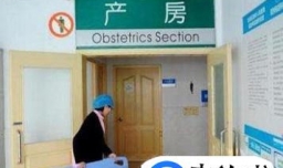 进入产房需要带的东西有哪些？