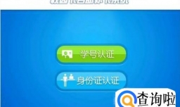 河北大学自助补卡机如何使用