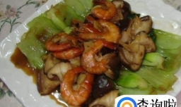 家常虾仁的做法