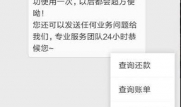 微信个体工商户公众号认证需要什么资料如何收费