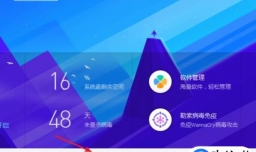 电脑硬盘存储空间不够了