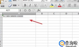 在EXCEL中如何利用身份证号码计算出生年月