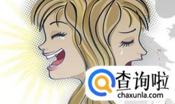 有哪些关于躁郁症的误区