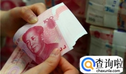 钱为什么越来越不值钱了