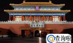 教师资格证免费的景点有哪些