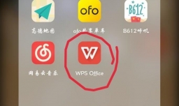 如何自动朗读word文本