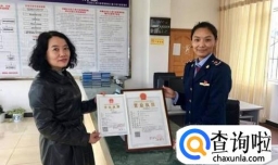 什么是五证合一，五证合一一定要办理吗