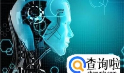 人工智能是否对于人类有威胁，具体出现在哪