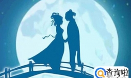 中国情人节——＂七夕＂的节日起源