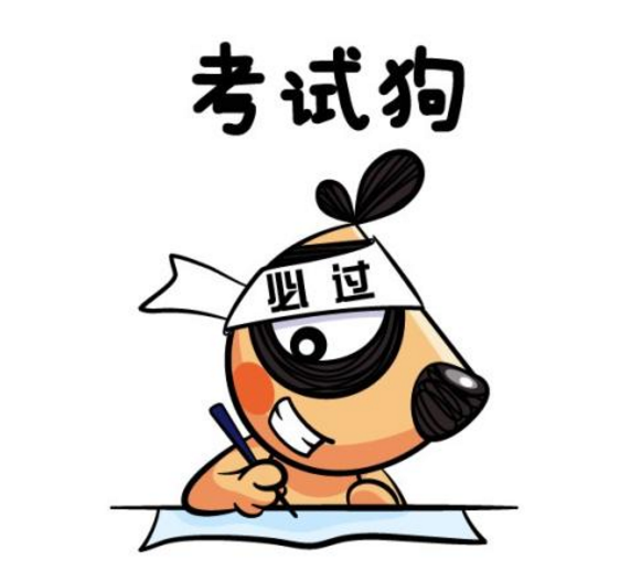 考试顺利的祝福语8个字