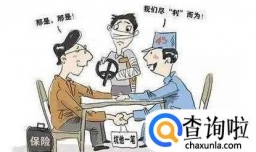 购车时，商家要求交续保押金的应对方法