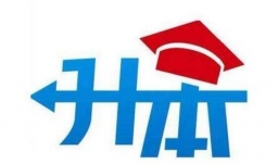 专升本如何查询录取结果