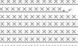 入党申请书的格式是什么样的