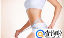 例假期间如何减肥