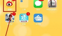 微博直播提醒怎么设置