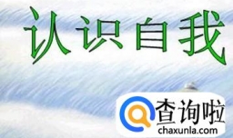 想谈恋爱了怎么办