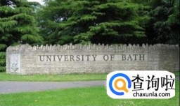 巴斯大学研究生王牌专业