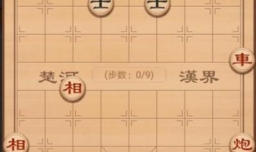 象棋残局破解之围点打援（车炮兵篇）