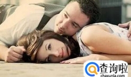 怎样从细节中判断一个男人的暧昧