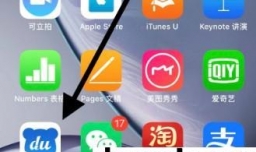 如何找到百度输入法的键盘设置