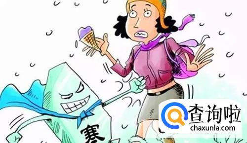 寒冷体质的人有什么症状 