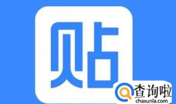 百度贴吧怎么开启通知栏信息