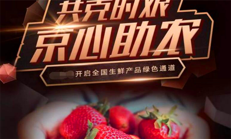 共克时艰是什么意思