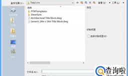 DWG格式快速转换为JPG大图妙招