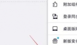 火狐浏览器怎么设置语言