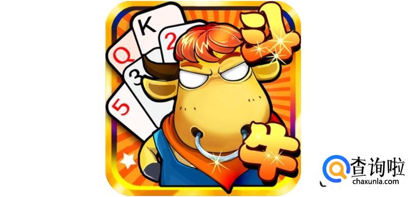 全民斗牛在哪里下载