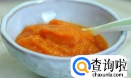 （宝宝辅食制作方法）胡萝卜泥篇
