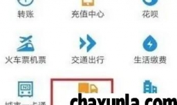 知道手机号如何查快递