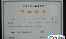 函授是什么意思