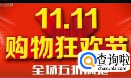 双11快递公司的物流为何这么慢