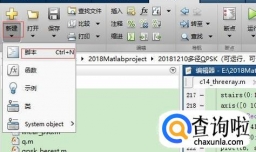 MATLAB如何调用M文件？