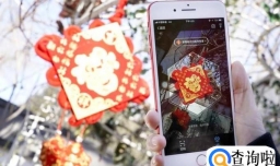 2018年“集五福”新玩法