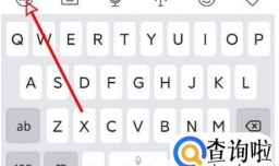 红米Note11pro打字键盘有声音如何关掉