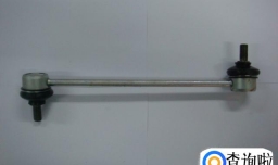 平衡杆球头小吊杆 故障的判断与更换